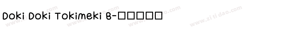 Doki Doki Tokimeki B字体转换